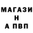 АМФЕТАМИН Розовый Xaba KrKs