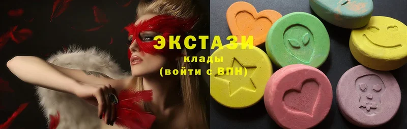 ЭКСТАЗИ 300 mg  Буинск 