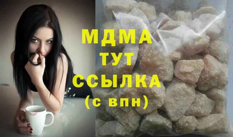 MDMA crystal  дарнет шоп  Буинск 